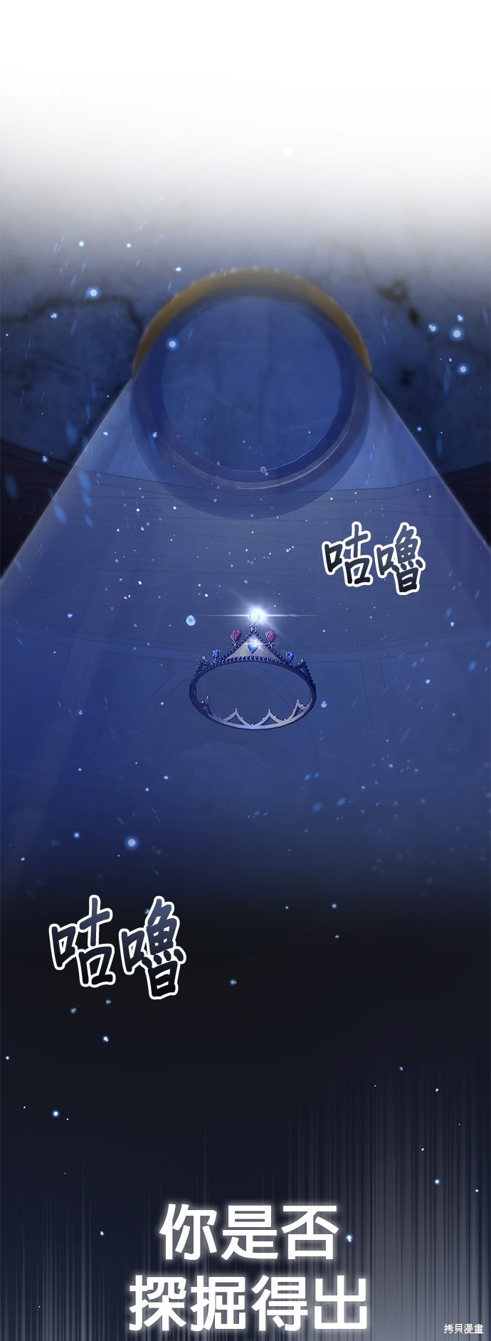 第95话75