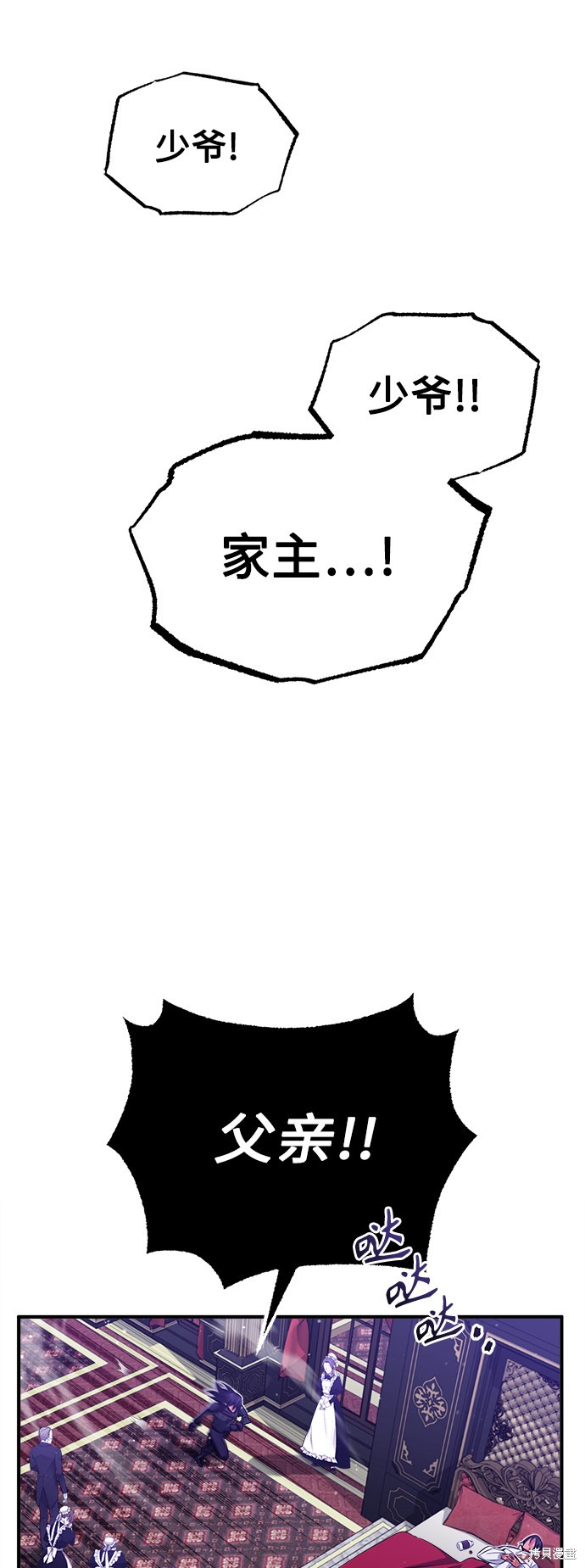 第44话31