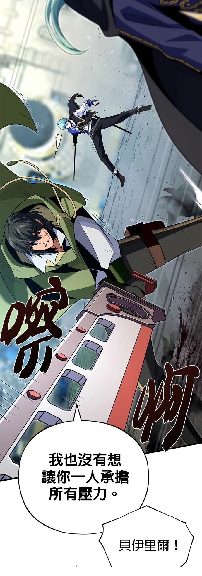 第139话62