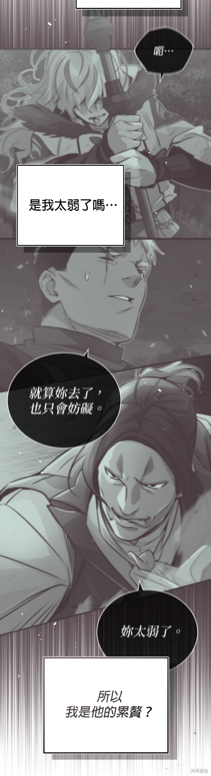 第69话23