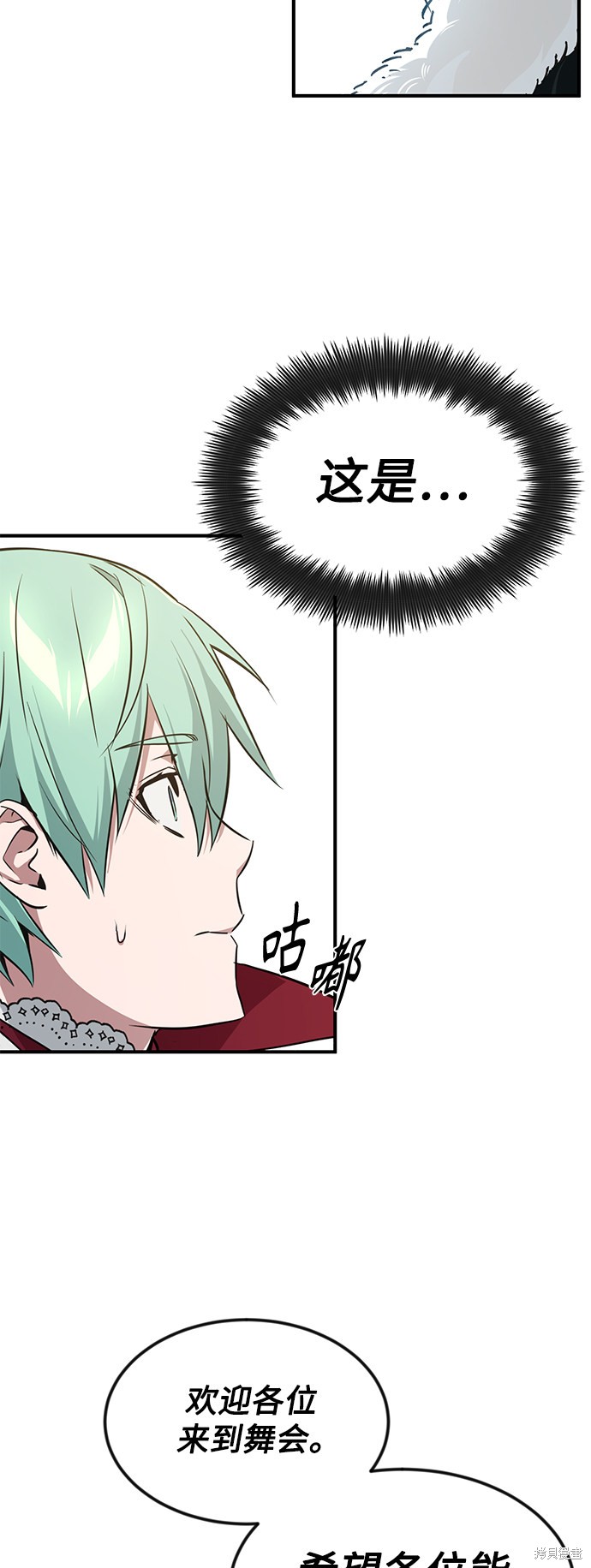 第8话43