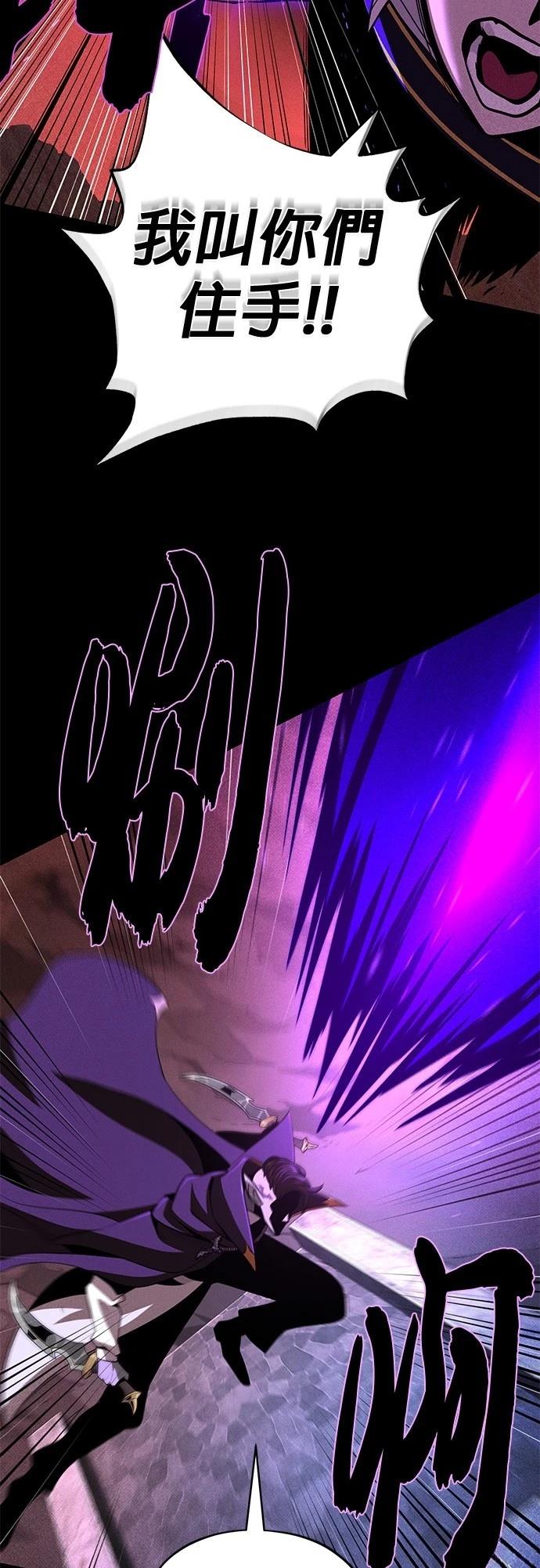 第147话6