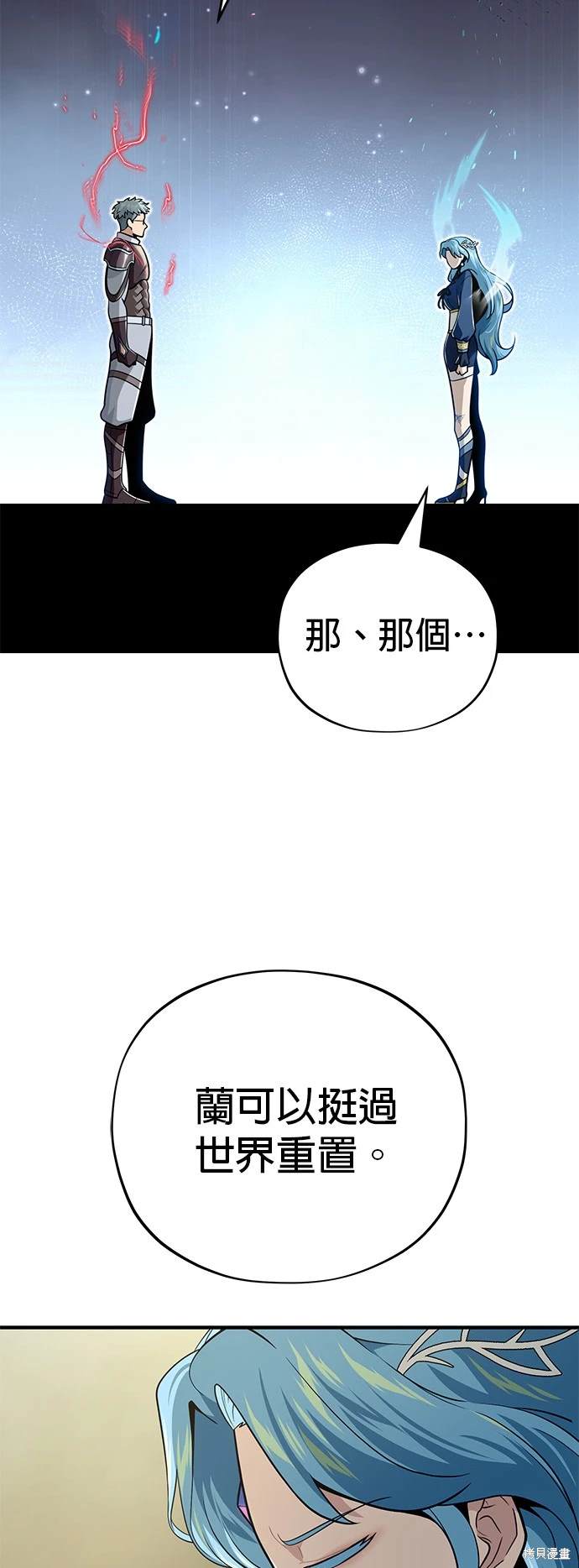 第124话52