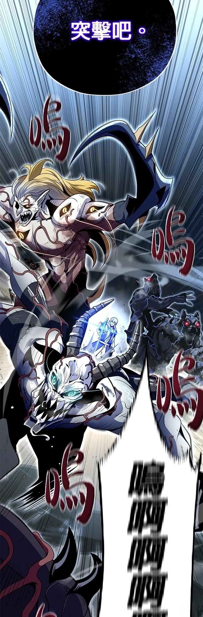 第139话45