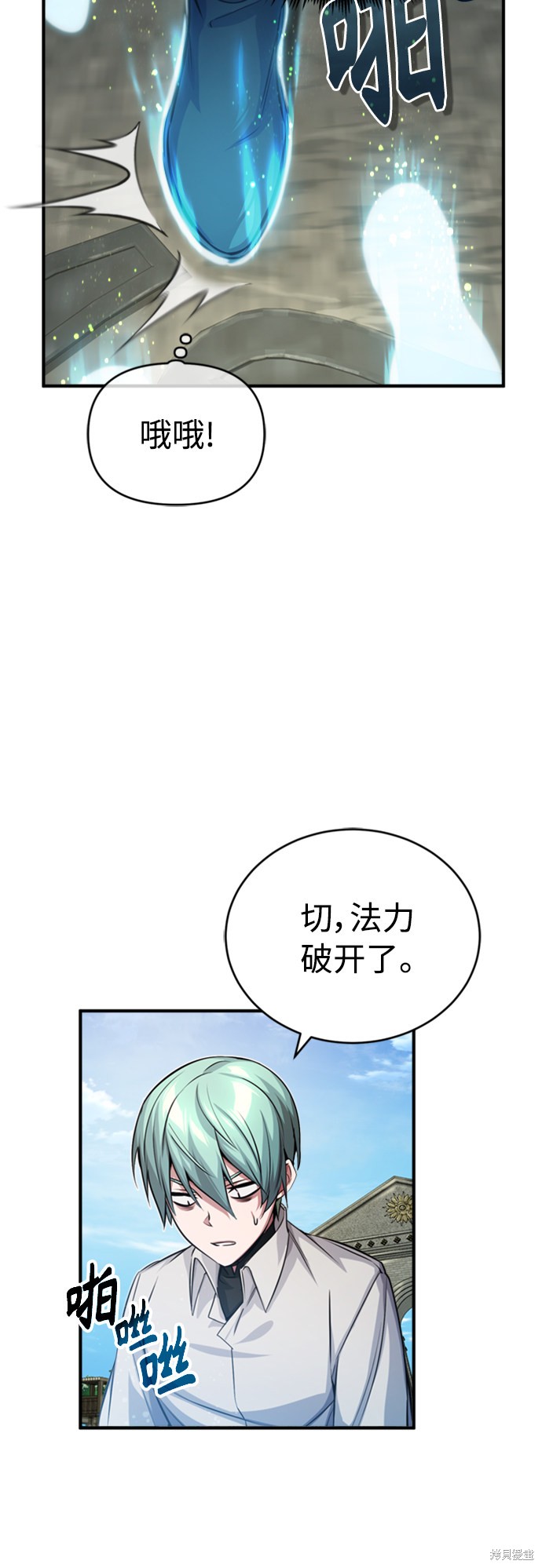 第61话29