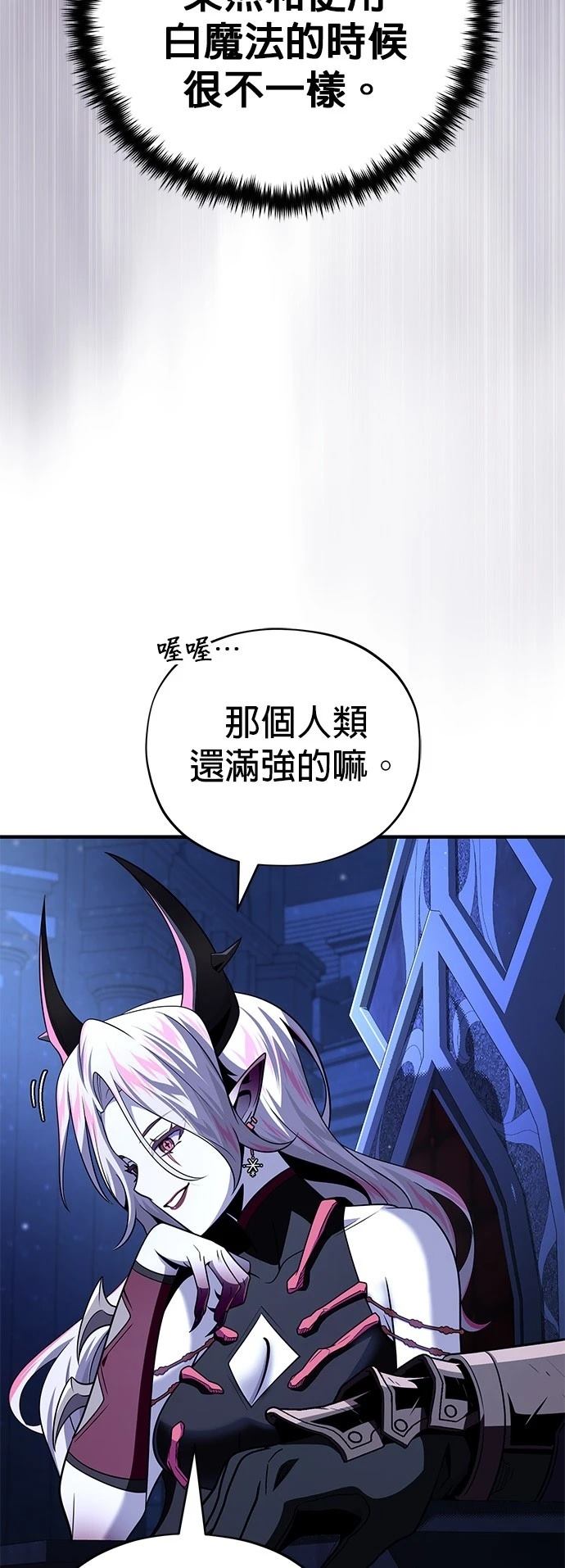第149话41