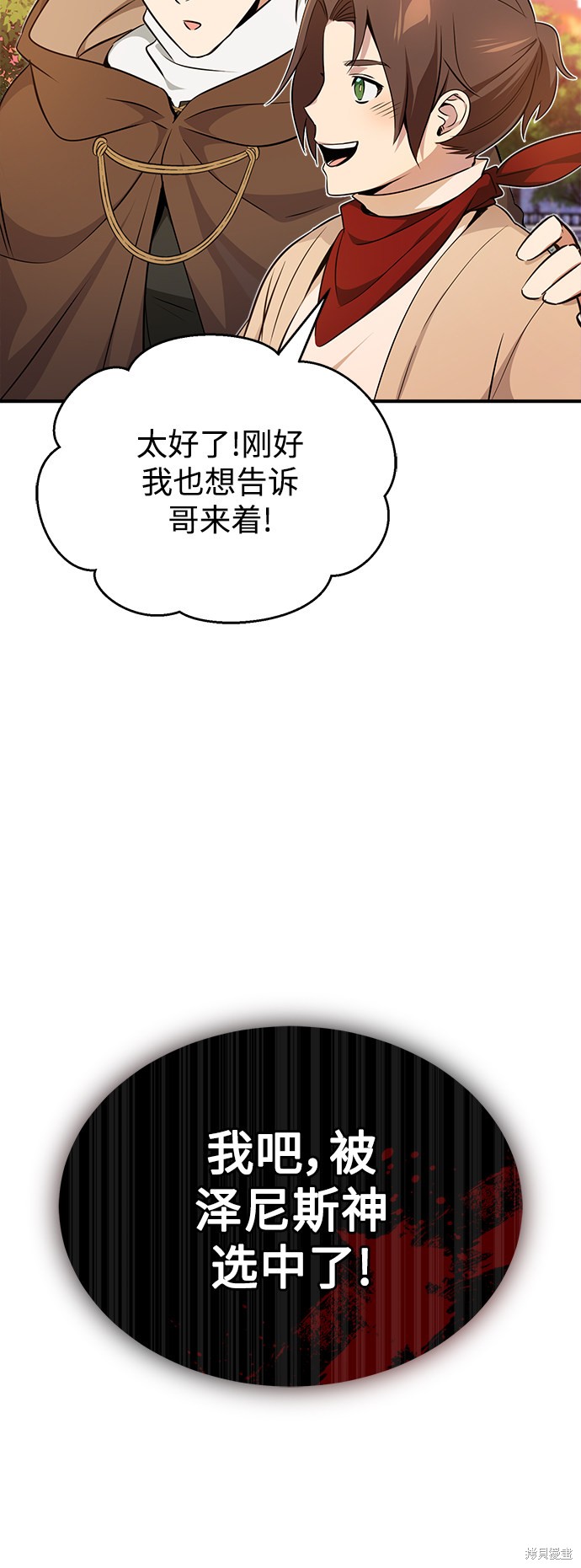 第22话51