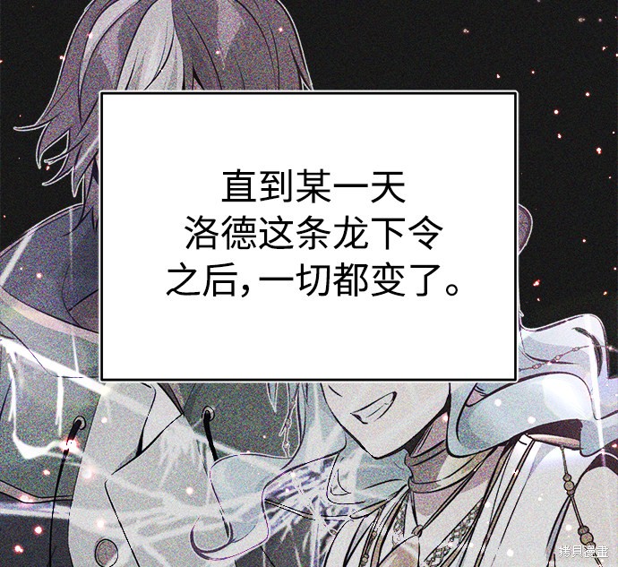 第33话81