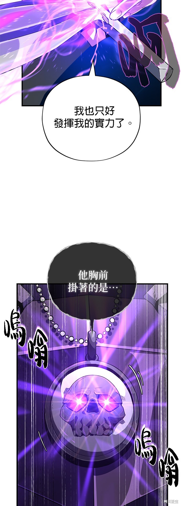第110话74