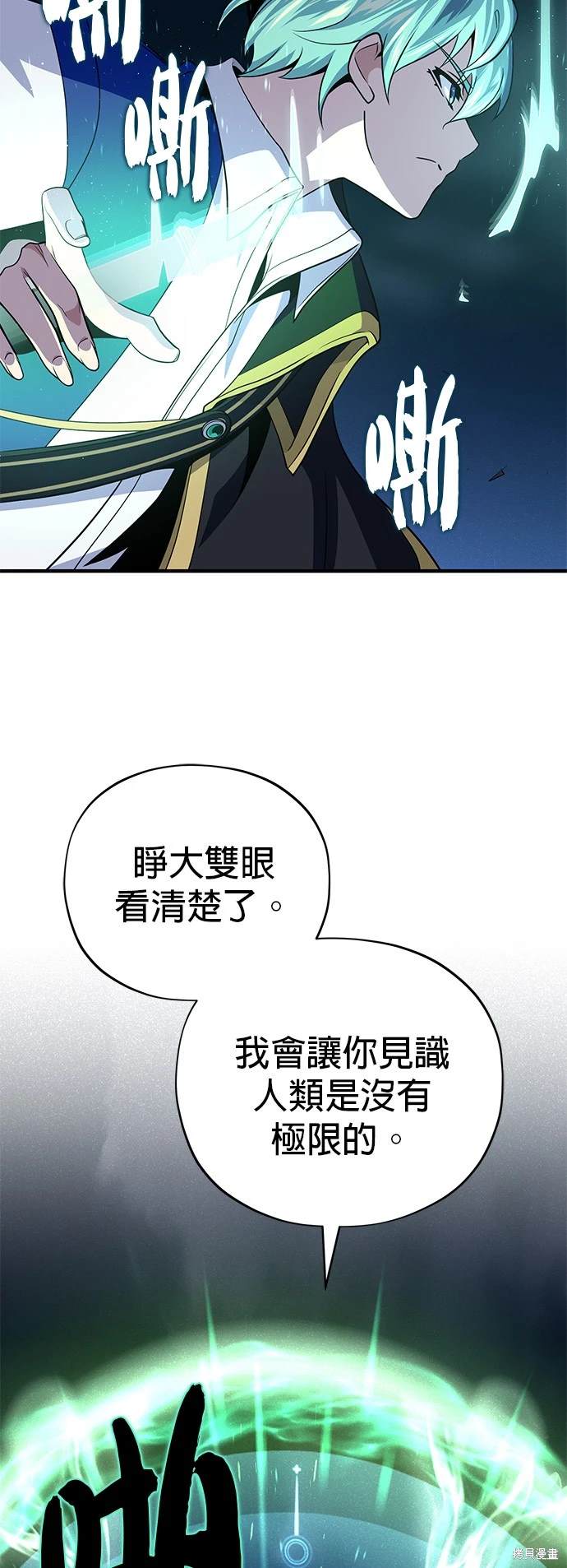 第121话63