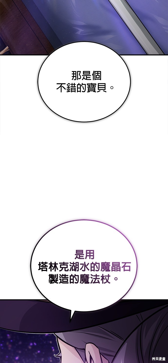 第70话15