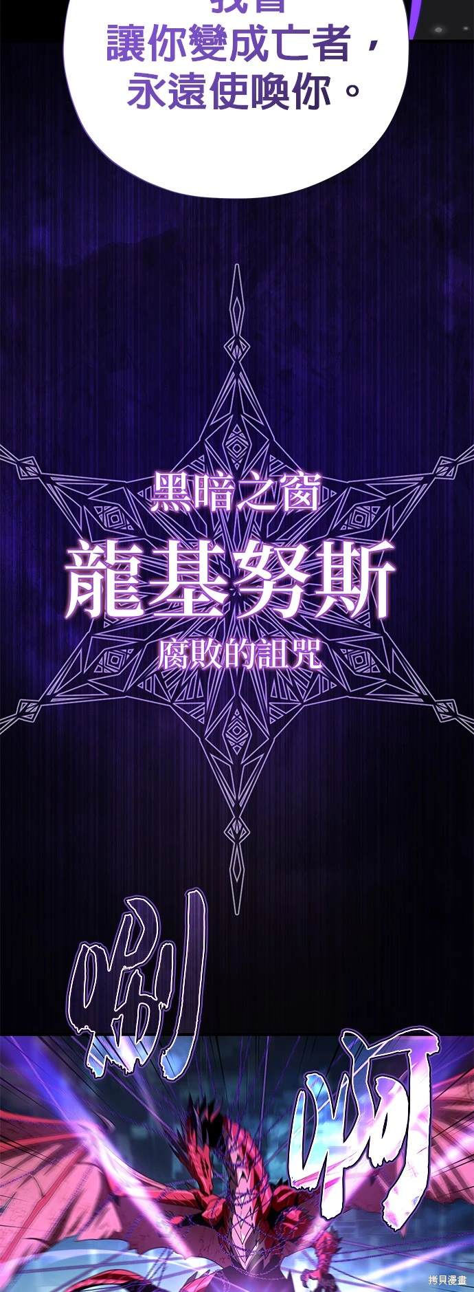 第117话36
