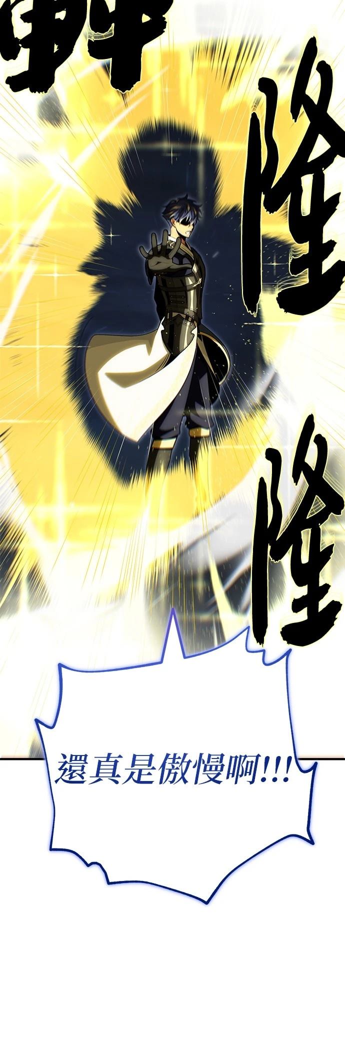 第142话11