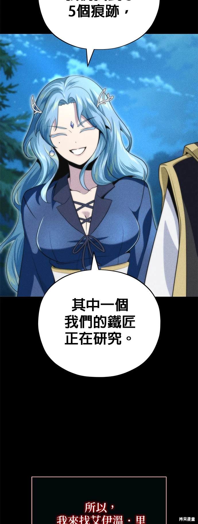 第123话37
