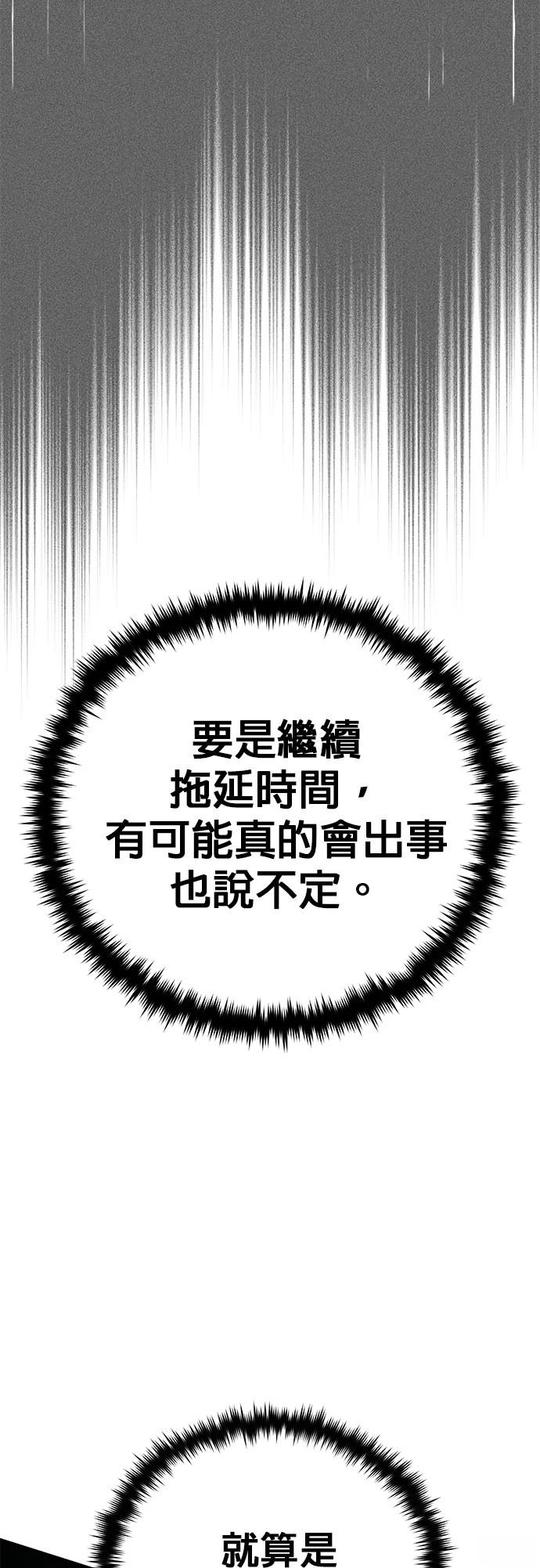 第141话59