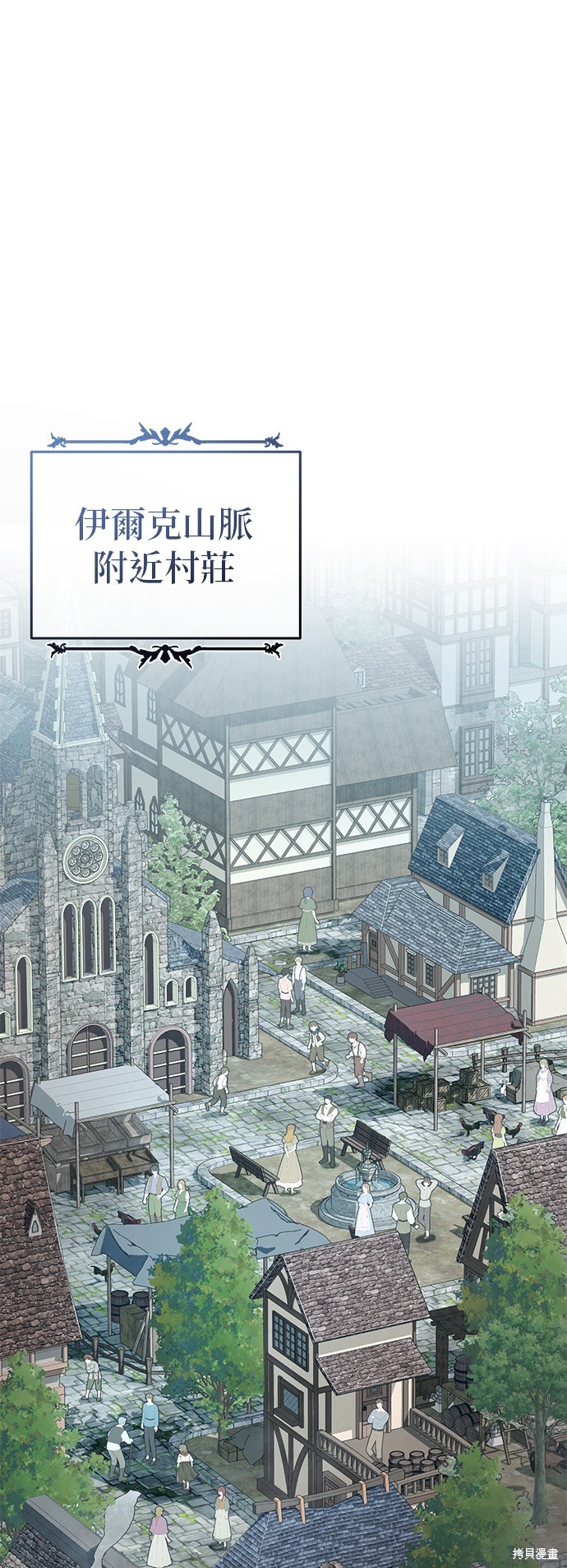 第108话80