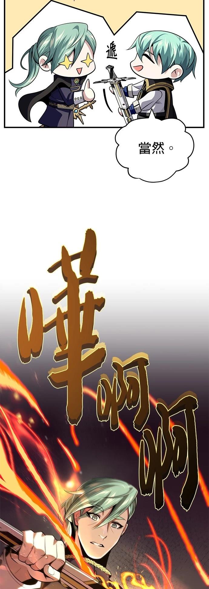第135话75