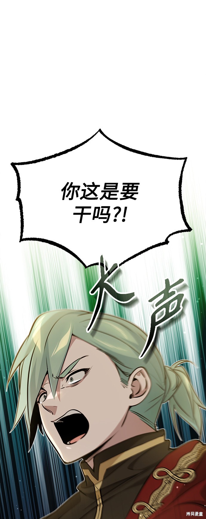 第44话67