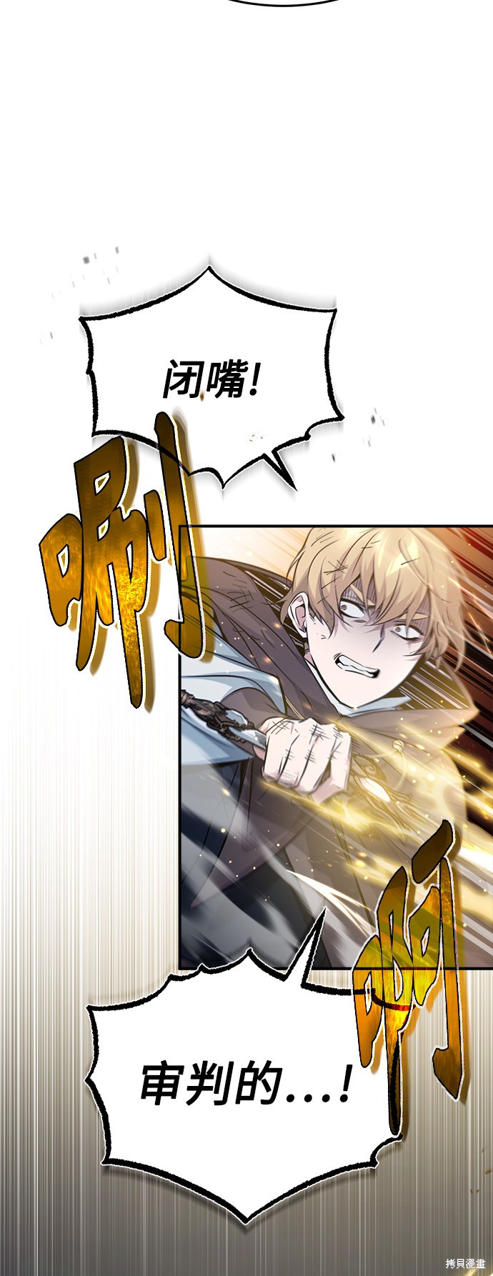 第54话5