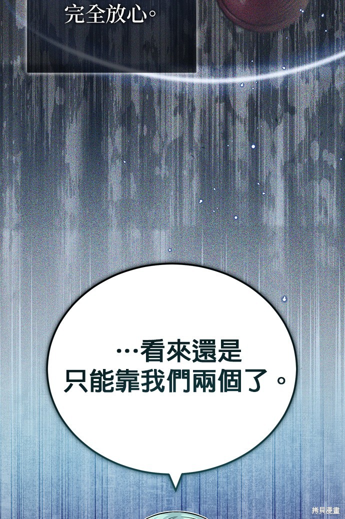 第82话50