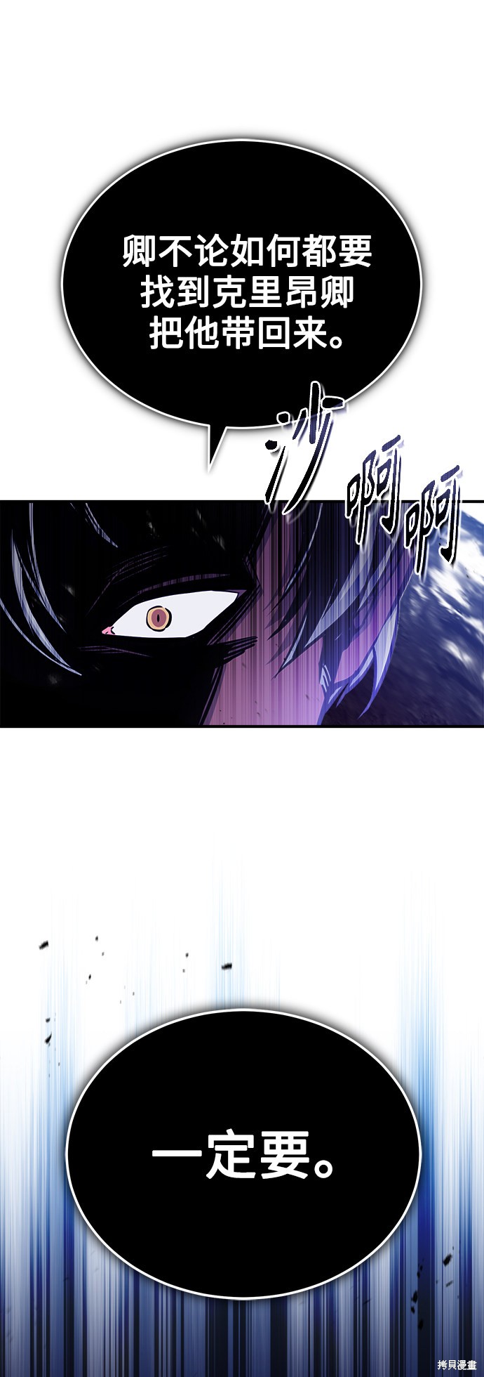 第56话29