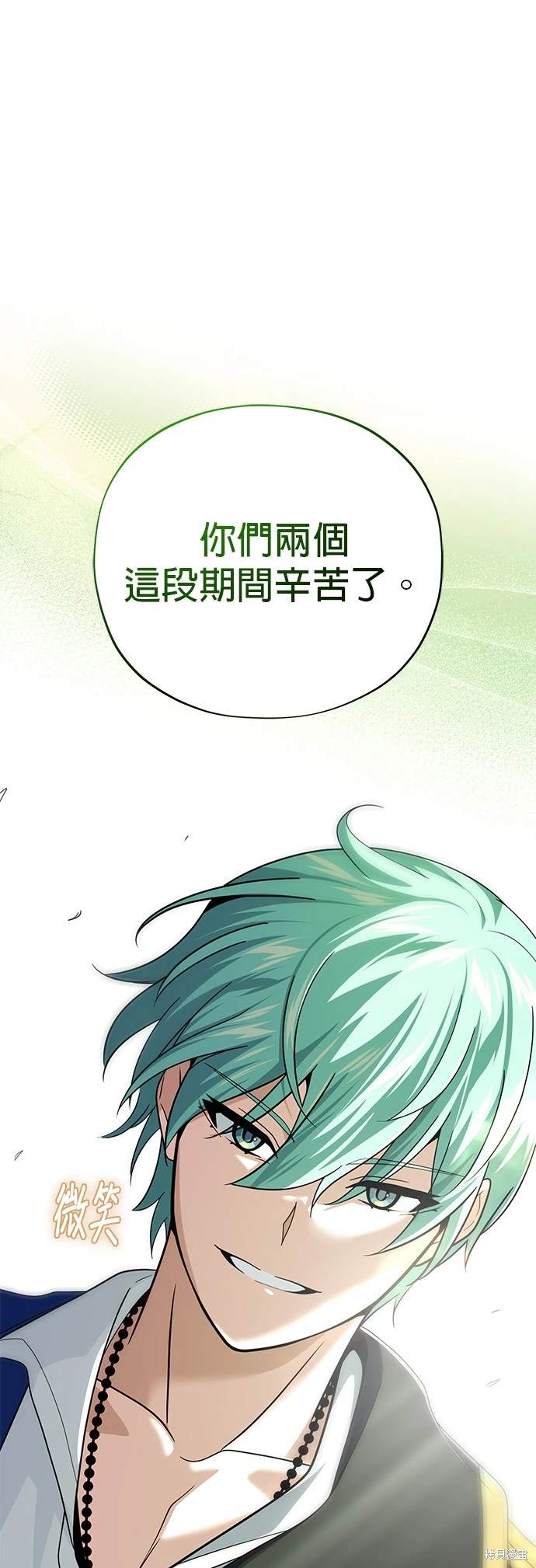 第120话11