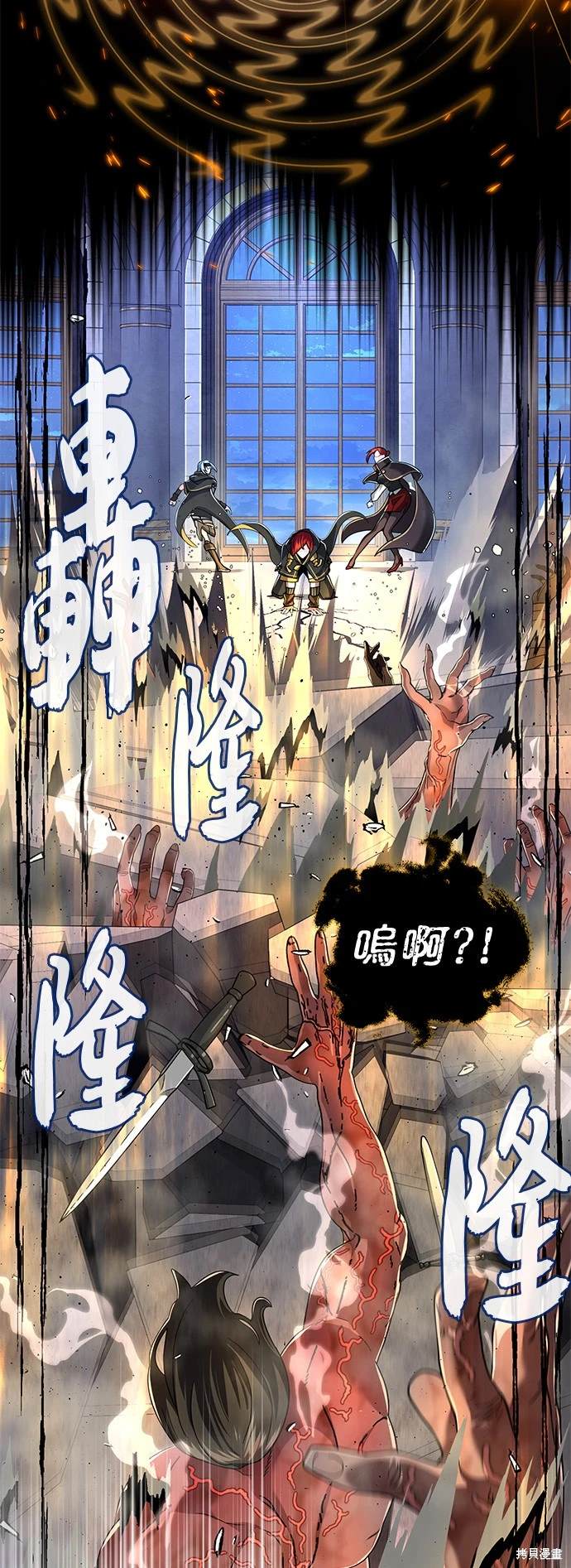 第104话70
