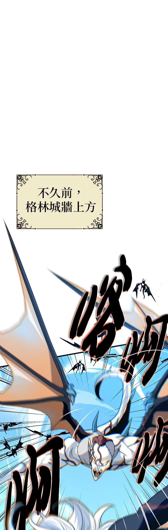 第145话55