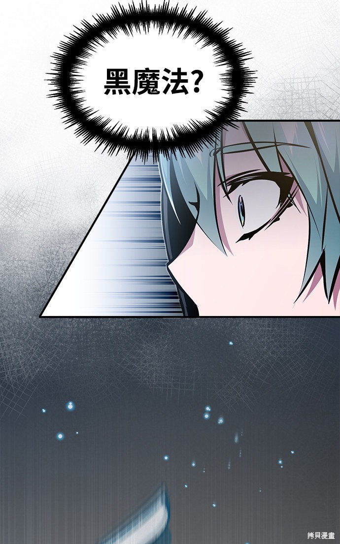 第36话20