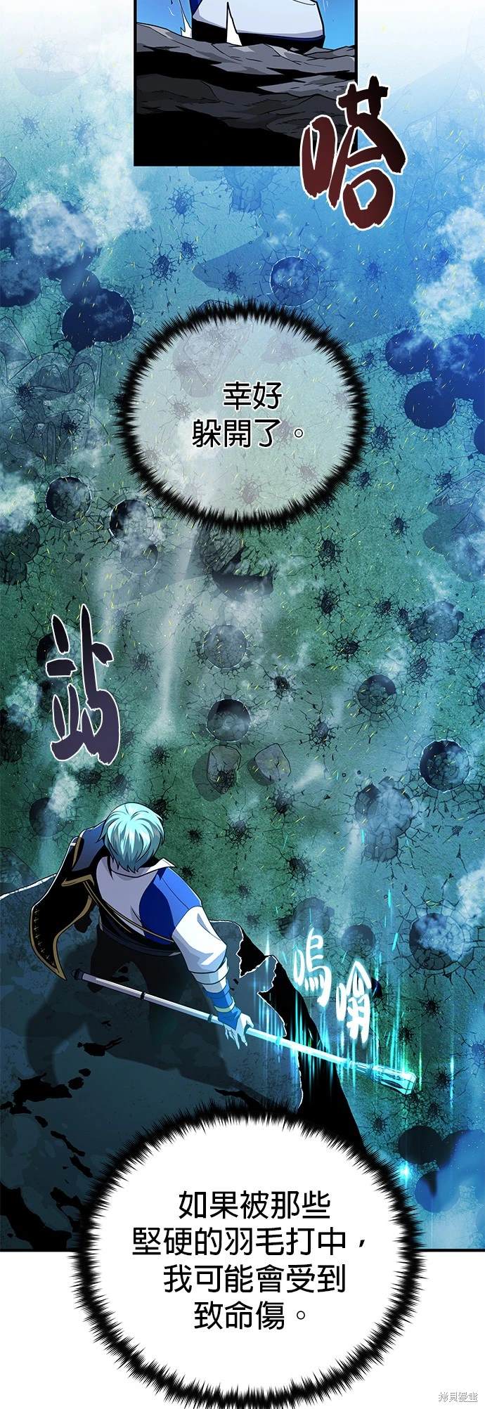 第121话56