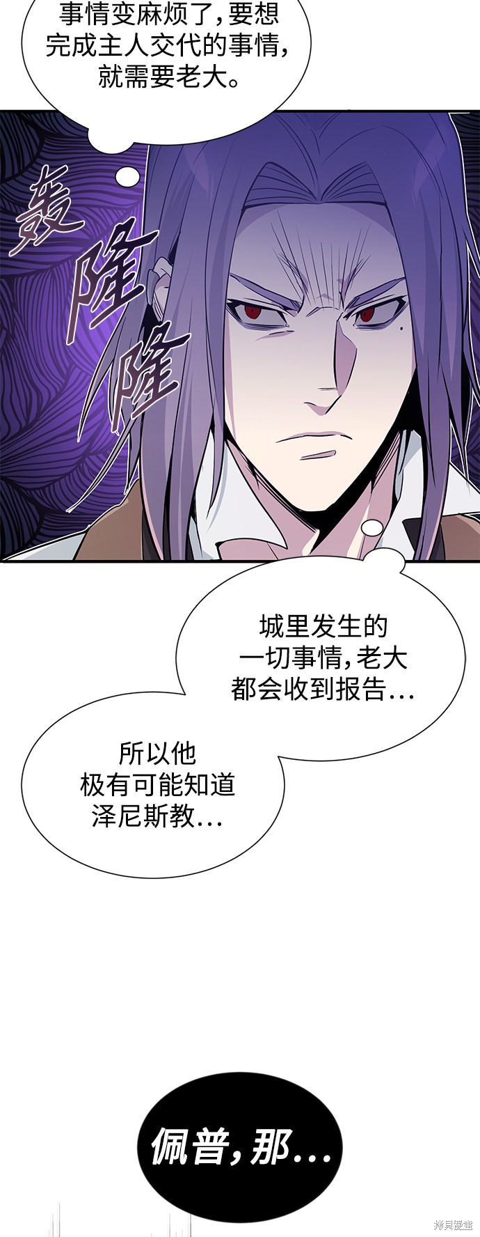 第6话40