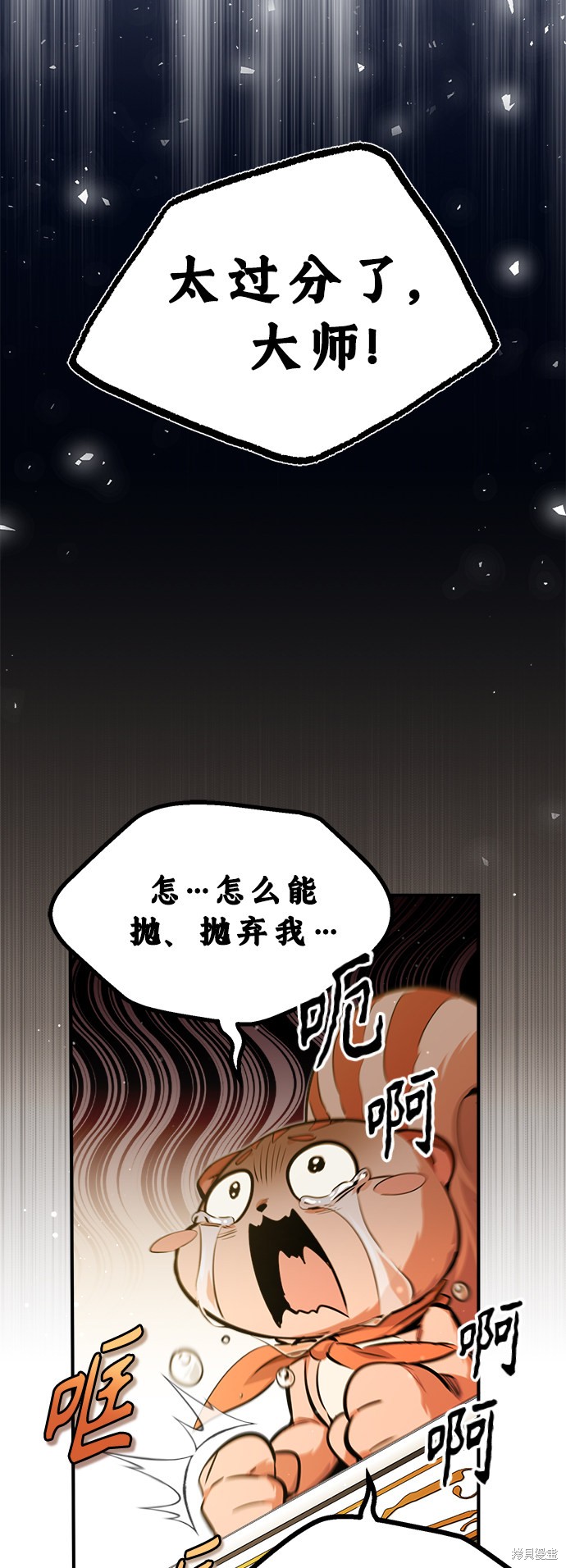 第57话12