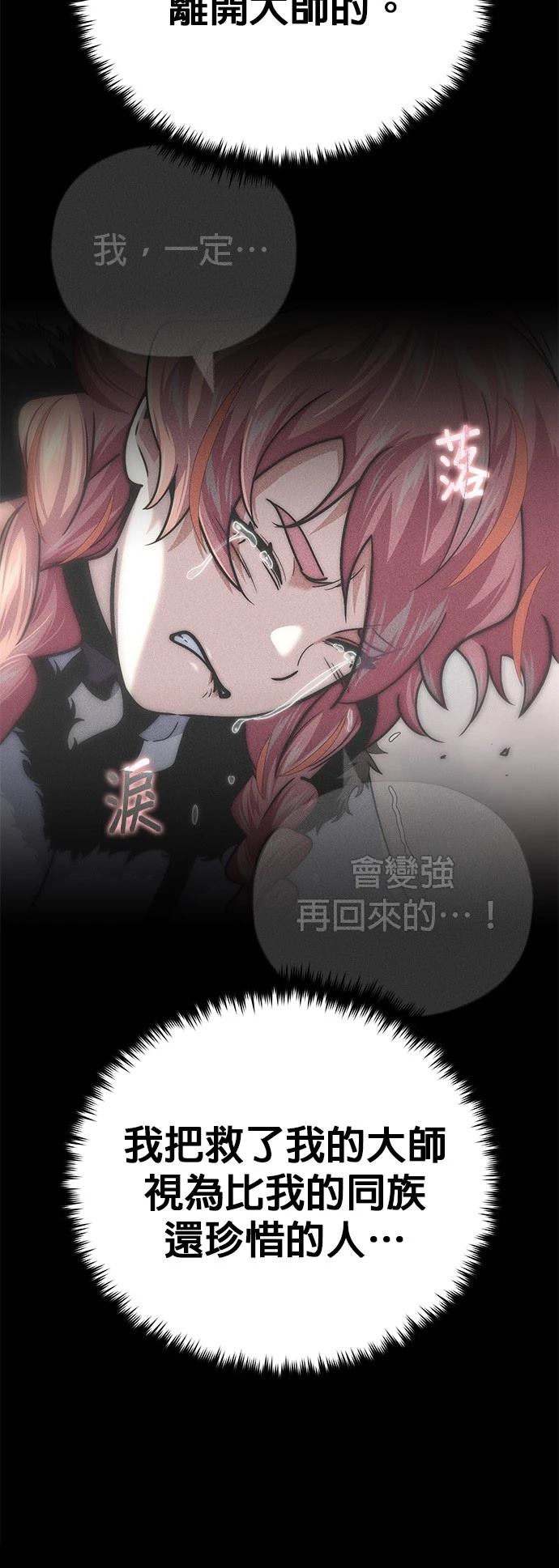 第129话34