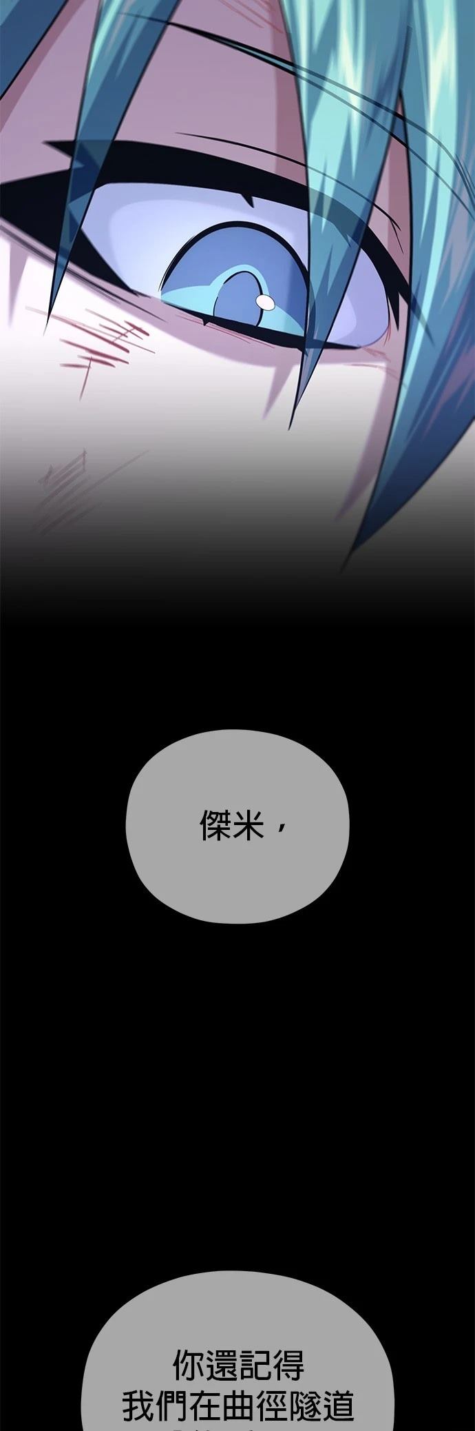 第143话64