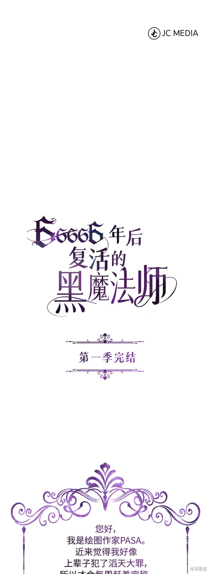 第57话73