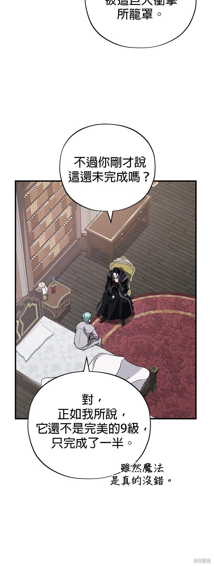 第107话74