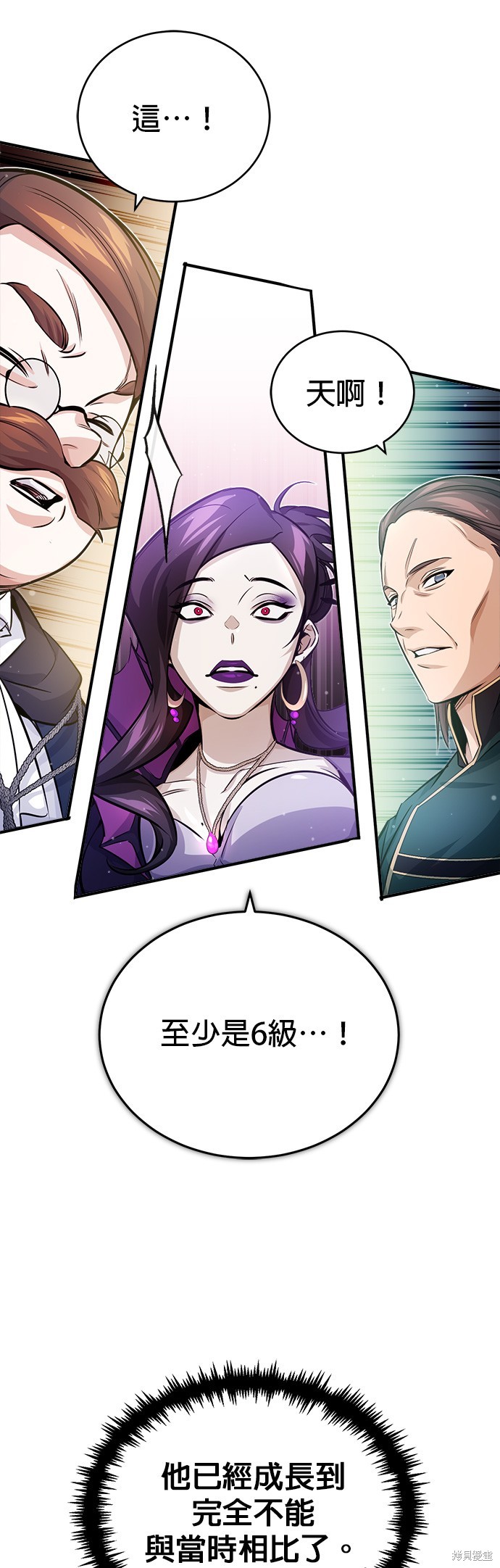 第71话10