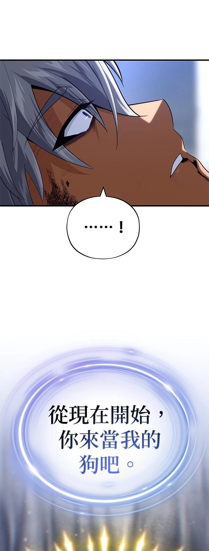 第141话79