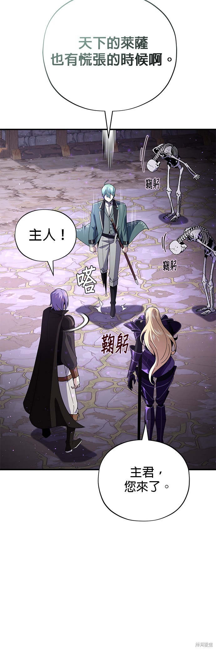 第113话19