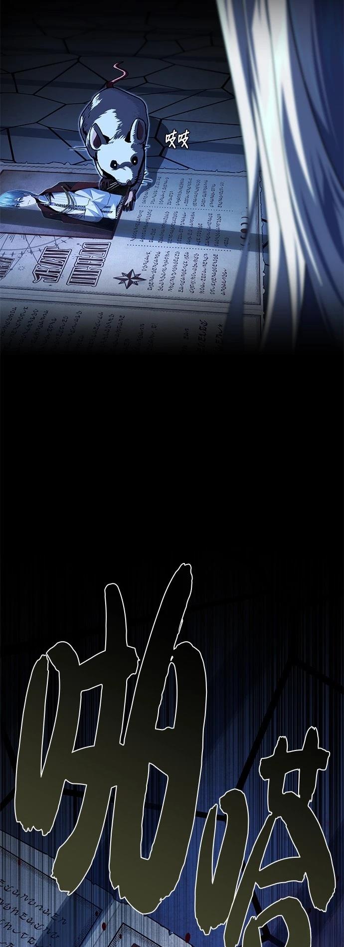 第141话9