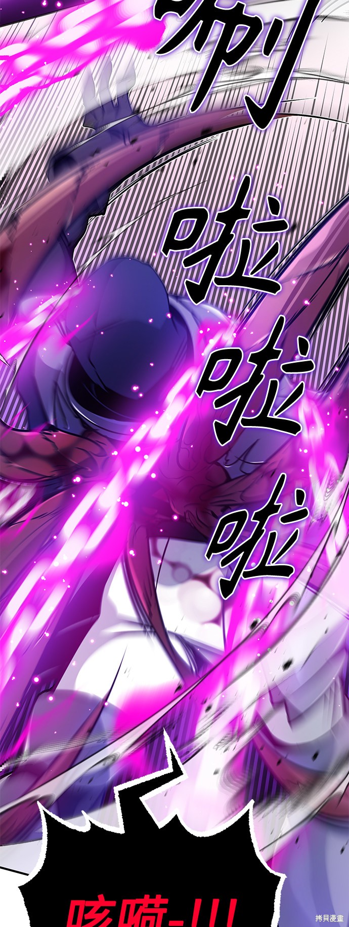 第20话53