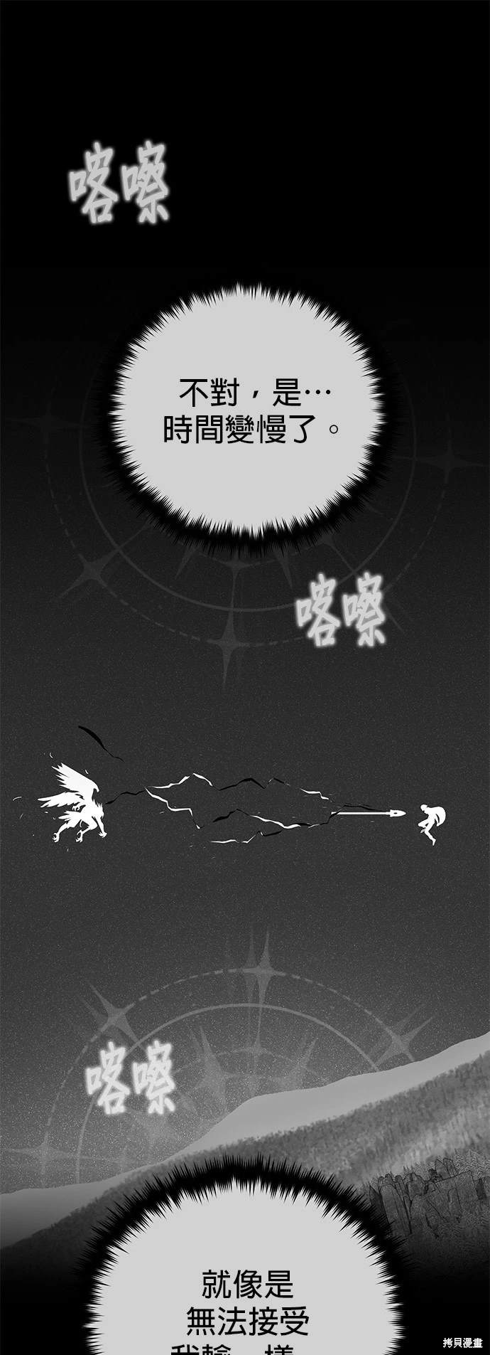 第122话35