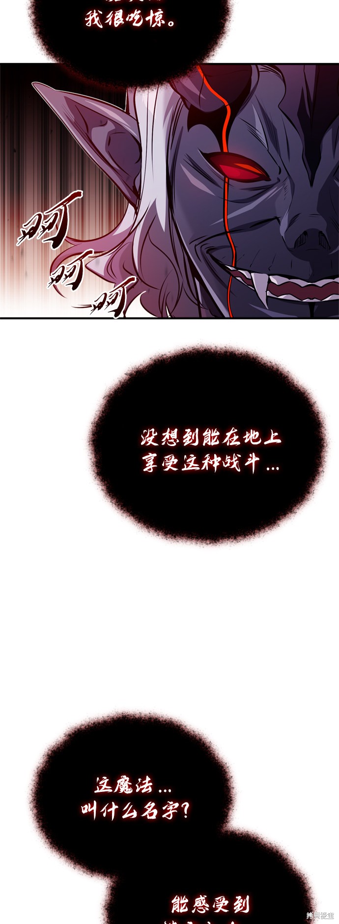 第51话53