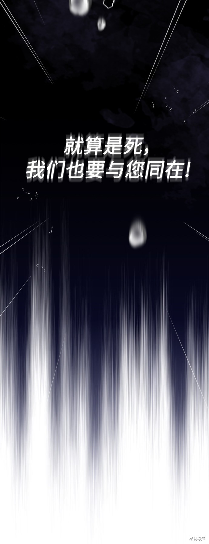 第28话33
