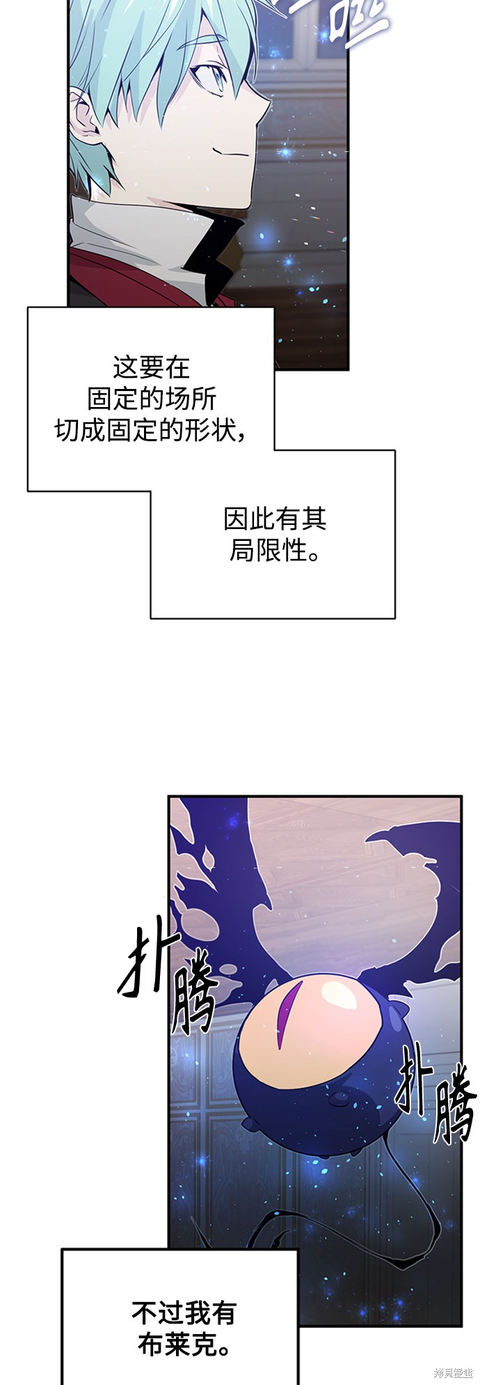 第2话75
