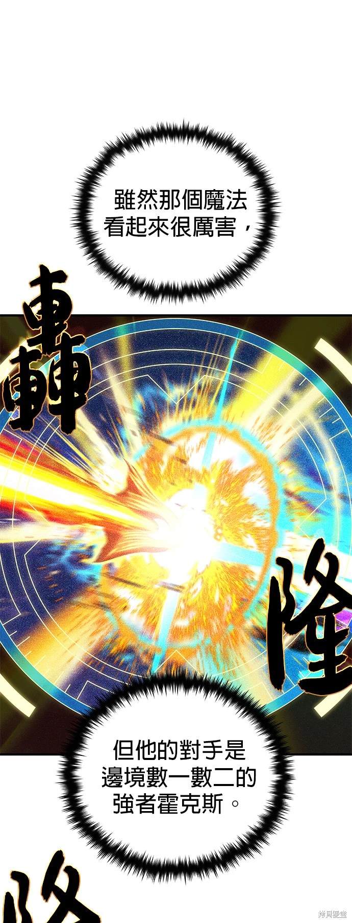 第122话16