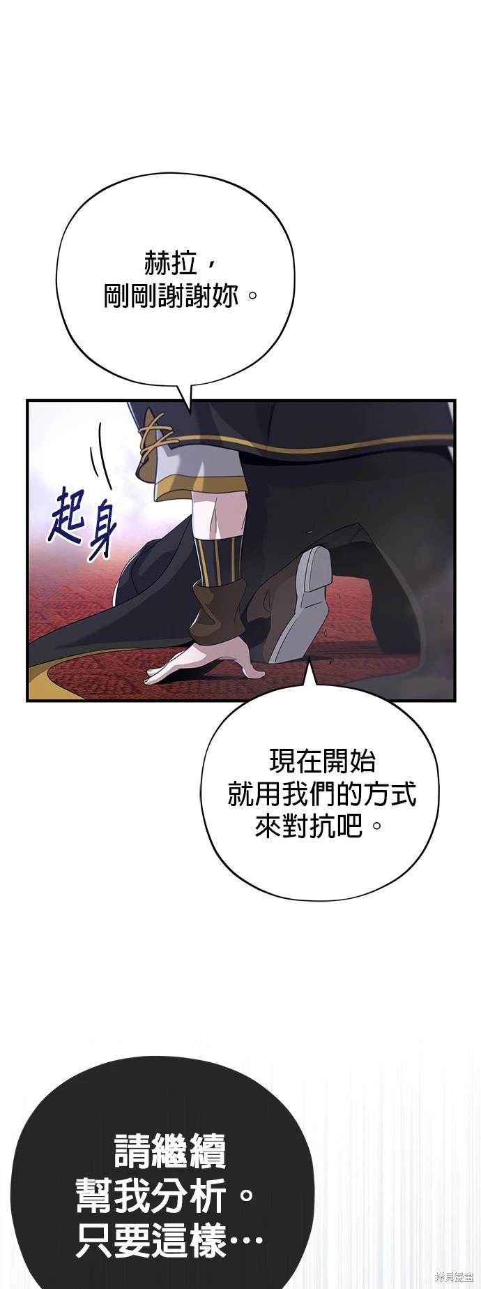 第104话47