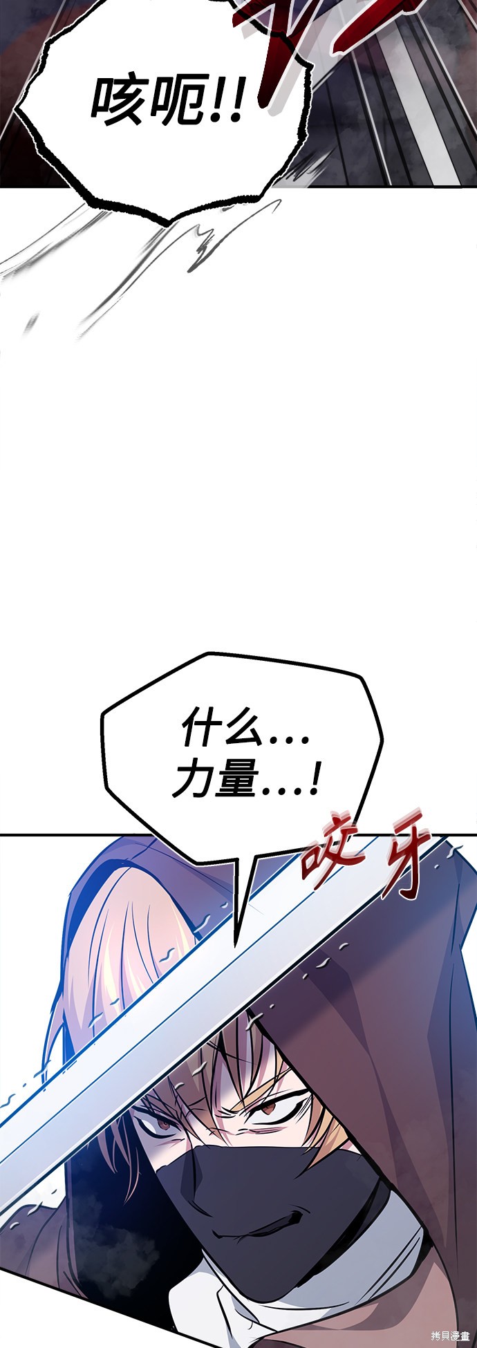 第23话76