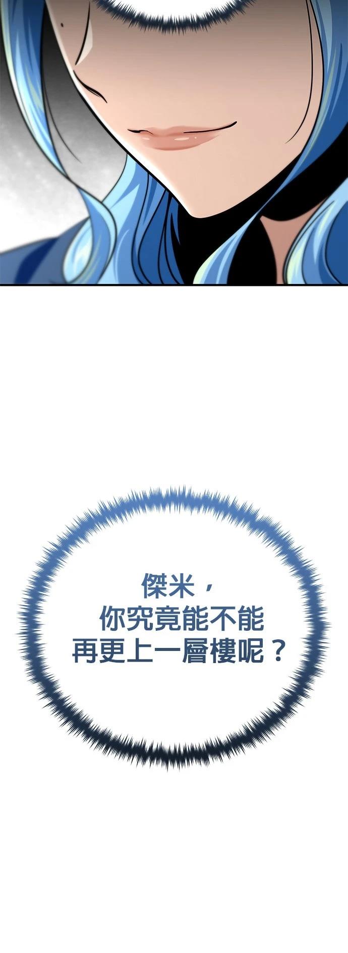 第125话34