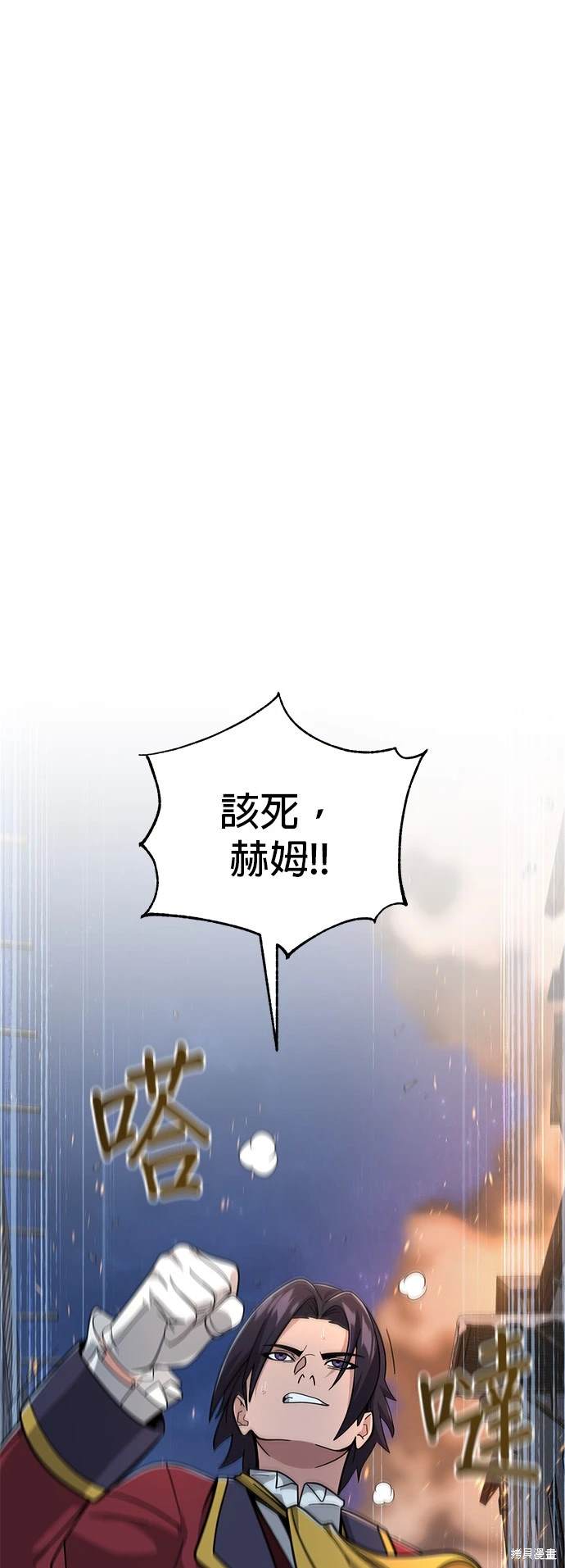第105话21
